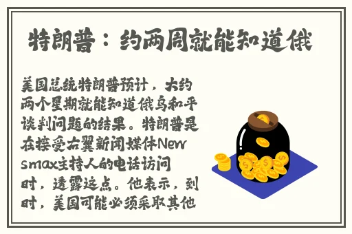 果冻传染煤91cm白晶晶手表