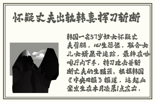 逃脱~精灵与森之馆预告